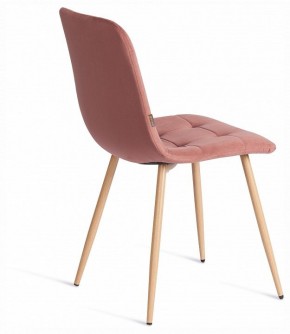 Стул Chilly (mod. JSC-220) в Челябинске - cheliabinsk.ok-mebel.com | фото 6