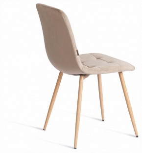 Стул Chilly (mod. JSC-220) в Челябинске - cheliabinsk.ok-mebel.com | фото 5