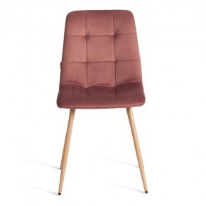 Стул Chilly (mod. JSC-220) в Челябинске - cheliabinsk.ok-mebel.com | фото 3