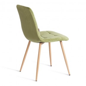 Стул Chilly (mod. JSC-220) в Челябинске - cheliabinsk.ok-mebel.com | фото 9
