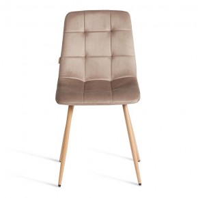Стул Chilly (mod. JSC-220) в Челябинске - cheliabinsk.ok-mebel.com | фото 3