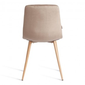 Стул Chilly (mod. JSC-220) в Челябинске - cheliabinsk.ok-mebel.com | фото 4