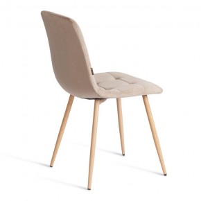 Стул Chilly (mod. JSC-220) в Челябинске - cheliabinsk.ok-mebel.com | фото 5