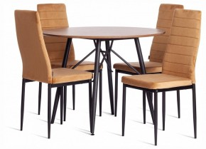 Стул Easy (mod. JSC02-1) в Челябинске - cheliabinsk.ok-mebel.com | фото 2