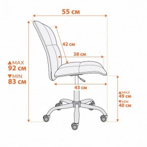 Стул компьютерный Azura в Челябинске - cheliabinsk.ok-mebel.com | фото 12