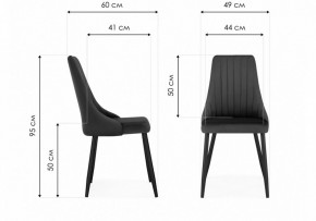 Стул Кора в Челябинске - cheliabinsk.ok-mebel.com | фото 6
