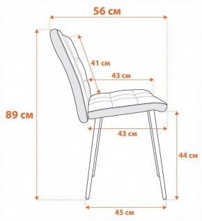 Стул Medeo в Челябинске - cheliabinsk.ok-mebel.com | фото 9