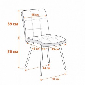 Стул Medeo в Челябинске - cheliabinsk.ok-mebel.com | фото 12