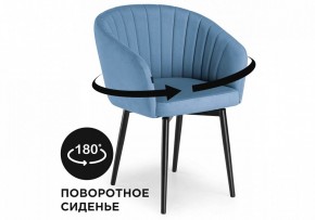 Стул Моншау в Челябинске - cheliabinsk.ok-mebel.com | фото 8