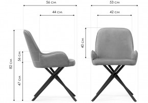 Стул на металлокаркасе Галтер MR-11 / черный в Челябинске - cheliabinsk.ok-mebel.com | фото 2