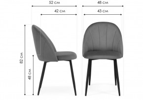 Стул на металлокаркасе Логан бежевый / черный в Челябинске - cheliabinsk.ok-mebel.com | фото 2