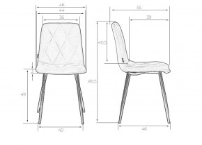 Стул обеденный DOBRIN CHILLY ROMBO, Капучино Simple 05, основание белый в Челябинске - cheliabinsk.ok-mebel.com | фото 7