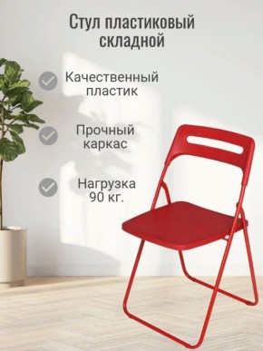 Стул раскладной OKC -1331 Черный (SC 1331) в Челябинске - cheliabinsk.ok-mebel.com | фото 5