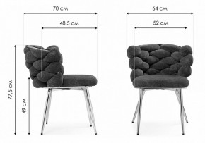 Стул Rendi в Челябинске - cheliabinsk.ok-mebel.com | фото 5