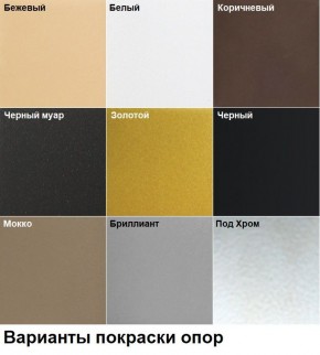 Стул Роджер Плюс (4 шт.) арт. С102-1 в Челябинске - cheliabinsk.ok-mebel.com | фото 4