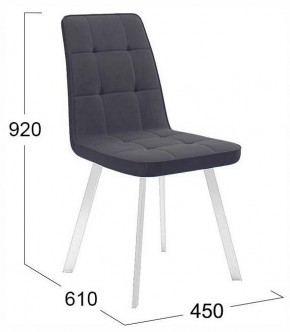 Стул Рони в Челябинске - cheliabinsk.ok-mebel.com | фото 4