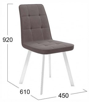 Стул Рони в Челябинске - cheliabinsk.ok-mebel.com | фото 4