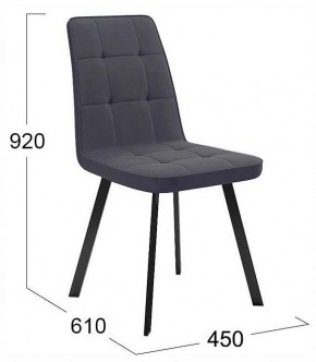 Стул Рони в Челябинске - cheliabinsk.ok-mebel.com | фото 4