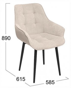 Стул Шато в Челябинске - cheliabinsk.ok-mebel.com | фото 4