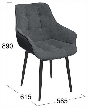 Стул Шато в Челябинске - cheliabinsk.ok-mebel.com | фото 4