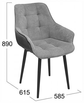 Стул Шато в Челябинске - cheliabinsk.ok-mebel.com | фото 4