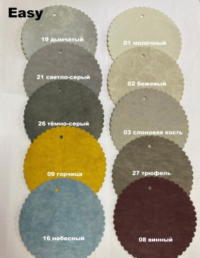 Стул СОФИ полоса в Челябинске - cheliabinsk.ok-mebel.com | фото 10