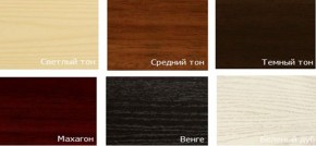 Стул Венский мягкий в Челябинске - cheliabinsk.ok-mebel.com | фото 8