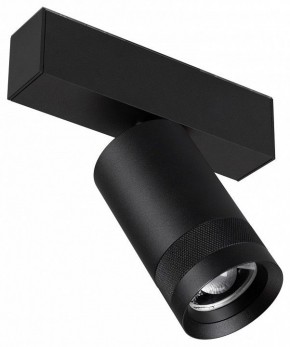 Светильник на штанге Arlight MAG-SPOT-ZOOM-45-R60-15W 049937 в Челябинске - cheliabinsk.ok-mebel.com | фото