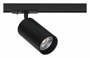 Светильник на штанге Arte Lamp Aero A1337PL-1BK в Челябинске - cheliabinsk.ok-mebel.com | фото