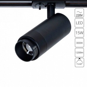 Светильник на штанге Arte Lamp Merak A3530PL-1BK в Челябинске - cheliabinsk.ok-mebel.com | фото 2
