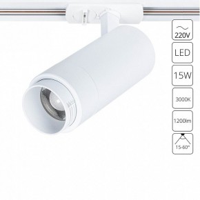 Светильник на штанге Arte Lamp Merak A3530PL-1WH в Челябинске - cheliabinsk.ok-mebel.com | фото 2