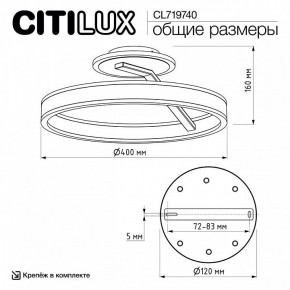 Светильник на штанге Citilux Дуэт CL719740 в Челябинске - cheliabinsk.ok-mebel.com | фото 12