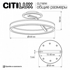 Светильник на штанге Citilux Дуэт CL719741 в Челябинске - cheliabinsk.ok-mebel.com | фото 9