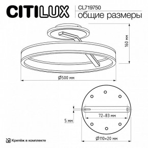 Светильник на штанге Citilux Дуэт CL719750 в Челябинске - cheliabinsk.ok-mebel.com | фото 8