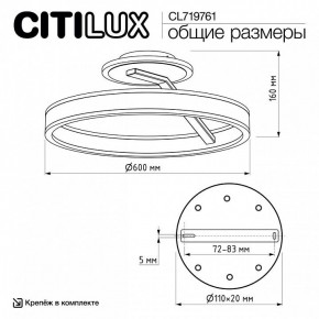 Светильник на штанге Citilux Дуэт CL719761 в Челябинске - cheliabinsk.ok-mebel.com | фото 9