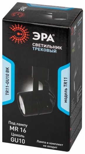 Светильник на штанге Эра  TR11-GU10 BK в Челябинске - cheliabinsk.ok-mebel.com | фото 5