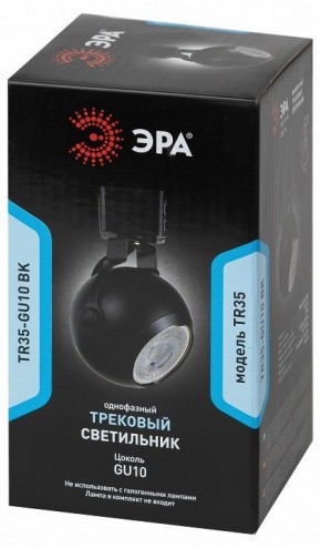 Светильник на штанге Эра  TR35-GU10 BK в Челябинске - cheliabinsk.ok-mebel.com | фото 4