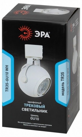 Светильник на штанге Эра  TR35-GU10 WH в Челябинске - cheliabinsk.ok-mebel.com | фото 3