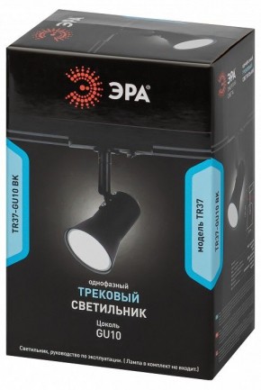 Светильник на штанге Эра  TR37-GU10 BK в Челябинске - cheliabinsk.ok-mebel.com | фото 5