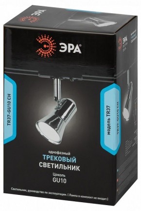 Светильник на штанге Эра  TR37-GU10 CH в Челябинске - cheliabinsk.ok-mebel.com | фото 5