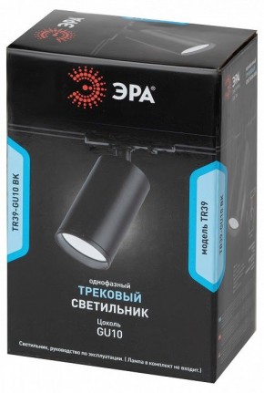 Светильник на штанге Эра  TR39-GU10 BK в Челябинске - cheliabinsk.ok-mebel.com | фото 4