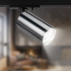 Светильник на штанге Эра  TR39-GU10 СН в Челябинске - cheliabinsk.ok-mebel.com | фото 5