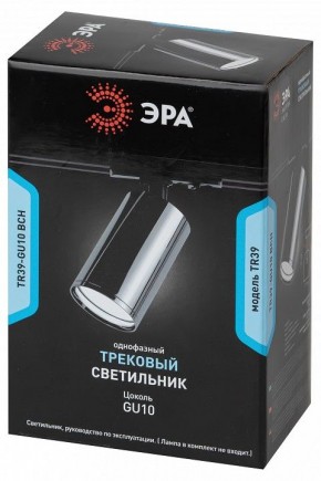 Светильник на штанге Эра  TR39-GU10 ВСН в Челябинске - cheliabinsk.ok-mebel.com | фото 4
