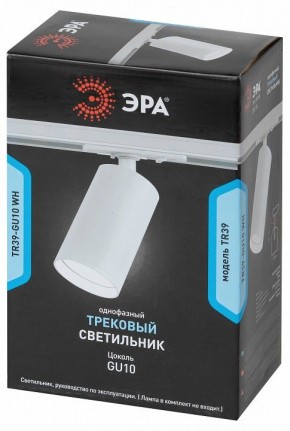 Светильник на штанге Эра  TR39-GU10 WH в Челябинске - cheliabinsk.ok-mebel.com | фото 4