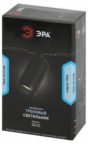 Светильник на штанге Эра  TR40-GU10 BK в Челябинске - cheliabinsk.ok-mebel.com | фото 7
