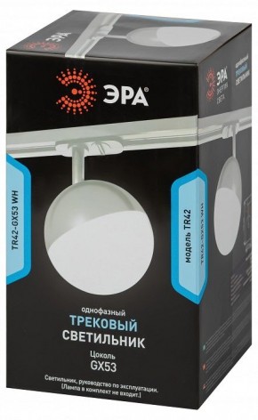 Светильник на штанге Эра  TR42-GX53 WH в Челябинске - cheliabinsk.ok-mebel.com | фото 6
