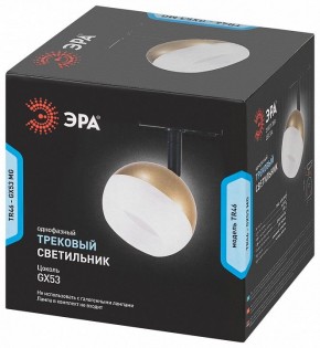 Светильник на штанге Эра  TR46 - GX53 MG в Челябинске - cheliabinsk.ok-mebel.com | фото 5