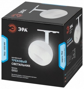 Светильник на штанге Эра  TR46 - GX53 WH в Челябинске - cheliabinsk.ok-mebel.com | фото 5