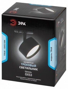 Светильник на штанге Эра  TR48 - GX53 BK в Челябинске - cheliabinsk.ok-mebel.com | фото 4