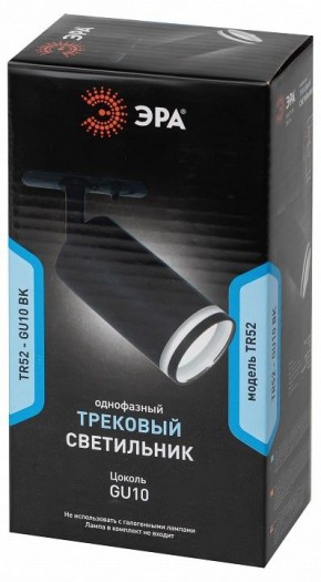 Светильник на штанге Эра  TR52 - GU10 BK в Челябинске - cheliabinsk.ok-mebel.com | фото 4